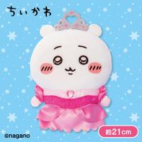 【ちいかわ】ちいかわ プリンセス誕生日ぬいぐるみ
