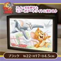 【ブラック】トムとジェリー　ミラー＆アートライト