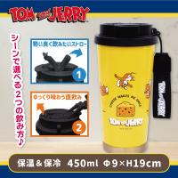 【イエロー】トムとジェリー　スイッチドリンクボトル