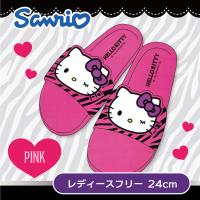 【ピンク】ハローキティ シャワーサンダル