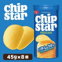 【バターしょうゆ】チップスター【賞味期限：2027/03/31】