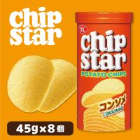 【コンソメ】チップスター【賞味期限：2027/04/30】