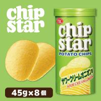 【サワークリームオニオン】チップスター【賞味期限：2027/04/30】