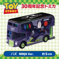 【バズ】ドリームトミカ　トイ・ストーリー30周年SP