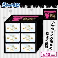 【ブラック】ハローキティ 収納ケース