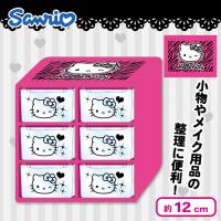 【ピンク】ハローキティ 収納ケース