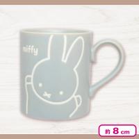 【グレー】ミッフィー miffy friend撥水マグ