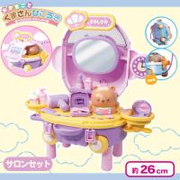 【サロンセット】おままごとくまさんひこうき