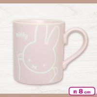 【シャモアピンク】ミッフィー miffy friend撥水マグ