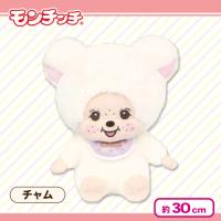 【チャム】モンチッチ　フレンズぬいぐるみ