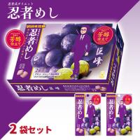 【巨峰】忍者めしよくばりBOX【賞味期限：2027/03/31】