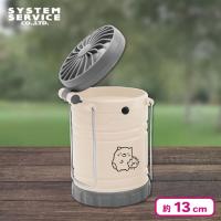 【ベージュ】すみっコぐらし すみっコのおきにいり 扇風機付きLEDランタン