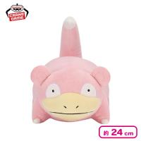 【ヤドン】ポケットモンスター もふぐっとぬいぐるみ〜ヤドン・スターミー〜