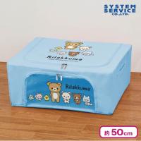 【ブルー】リラックマ Rilakkuma Style クリア窓付き薄型収納ボックス