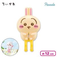【うさぎ】ちいかわ 洗濯ばさみ