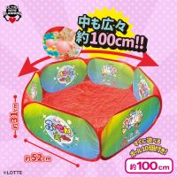 【カラフルみっくす柄】ふ〜せんの実ガム ボールプール