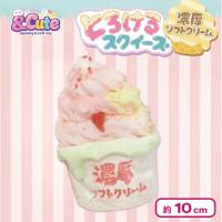 【ピーチ】とろけるスクイーズ濃厚ソフトクリーム