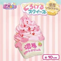 【ストロベリー】とろけるスクイーズ濃厚ソフトクリーム