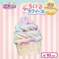 【ソーダ：ピンク】とろけるスクイーズ濃厚ソフトクリーム