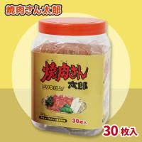 【焼肉さん】太郎ポット【賞味期限：2026/10/06】