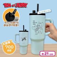 【アイスグリーン】トムとジェリー ストロー付BIGステンレスタンブラー