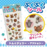 【トムとジェリー 〜アクション〜】キャラクター ぷくぷくシール