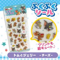 【トムとジェリー 〜チーズ〜】キャラクター ぷくぷくシール