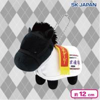 【クロワデュノール】サラブレッドコレクション馬服マスコットBC5