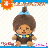 【モンチッチちゃん：フラワー】渚のモンチッチ　マスコット