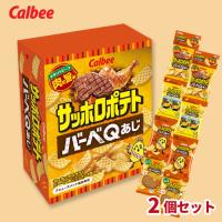 【サッポロポテトバーベQ】ピザ＆サッポロポテトミドルBOX【賞味期限：2026/09/30】