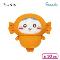 【ハチワレ】ちいかわ カレーのお供たちBIGぬいぐるみ