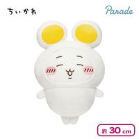 【ちいかわ】ちいかわ カレーのお供たちBIGぬいぐるみ