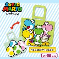 【たまごからヨッシーたち】スーパーマリオ　ビッグバッグVer1