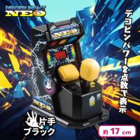 【片手・ブラック】デコピンインパクト NEO