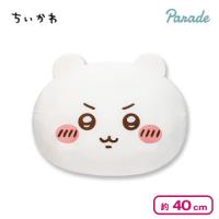 【ちいかわ】ちいかわ もっちるおかお超BIGぬいぐるみ1