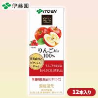 【ビタフルりんごMix】紙パックジュース 200ml×１２本セット【賞味期限：2027/01/31】
