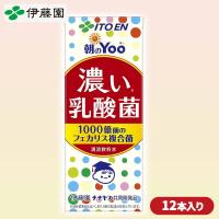 【朝のYoo濃い乳酸菌】紙パックジュース 200ml×１２本セット【賞味期限：2027/02/28】