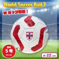 【イングランド】ワールドサッカーボール７