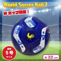 【フランス】ワールドサッカーボール７