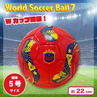 【スペイン】ワールドサッカーボール７