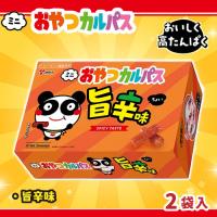 【旨辛味】おやつカルパス よくばりＢＯＸ【賞味期限：2027/01/05】