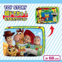 【ブルー】トイ・ストーリー５　超ドでかっ！もちもちクッション