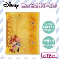 【ズートピア】ディズニー２ＷＡＹシール帳　ＬL