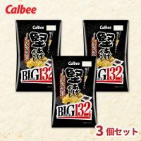 【ブラックペッパー】カルビー堅あげBIG 3袋セット【賞味期限：2026/11/30】