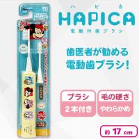 【ミッキーフレンズ】ディズニー こどもハピカ