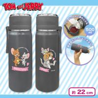 【インクブラック】トムとジェリー ２ＷＡＹステンレスボトル