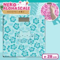 【ブルー】NEKO アロハ体重計