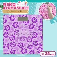 【パープル】NEKO アロハ体重計