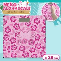 【ピンク】NEKO アロハ体重計