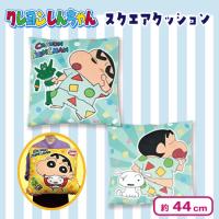 【しんちゃん・ブルー】クレヨンしんちゃん スクエアクッション